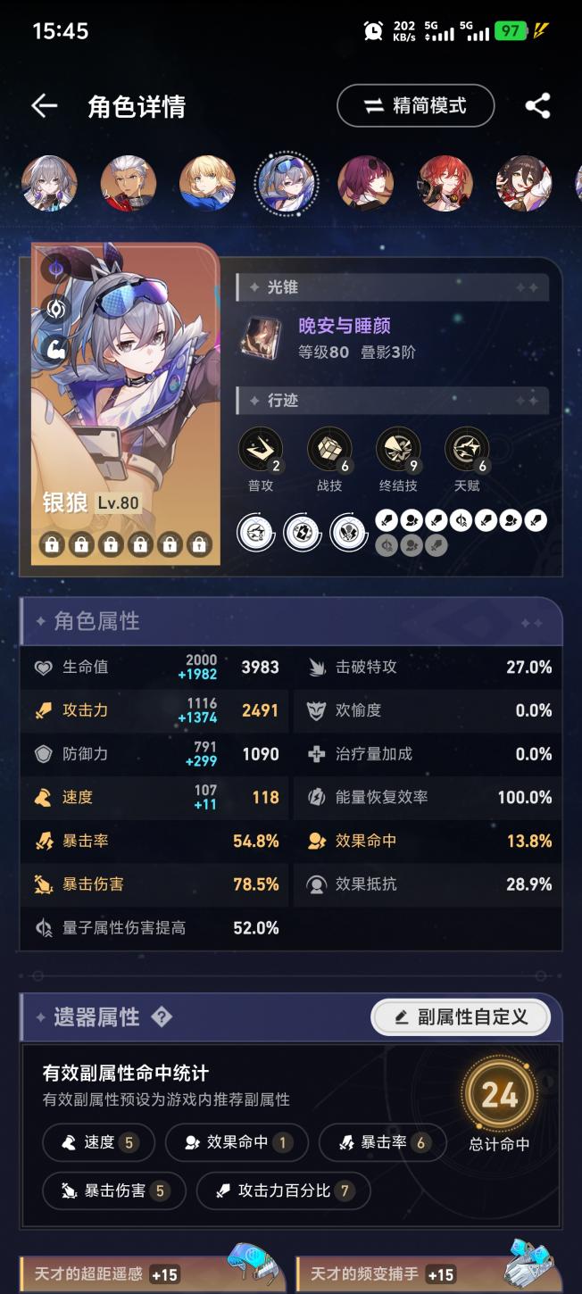 商品截图20