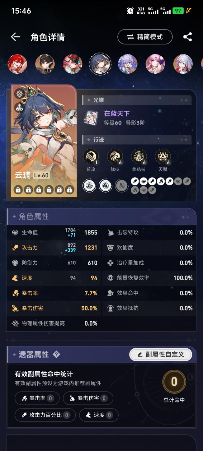 商品截图8