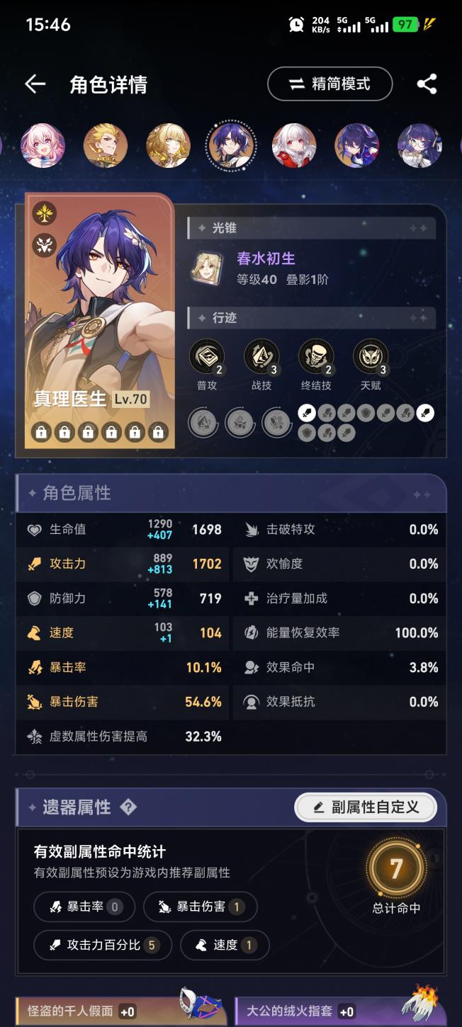 商品截图14
