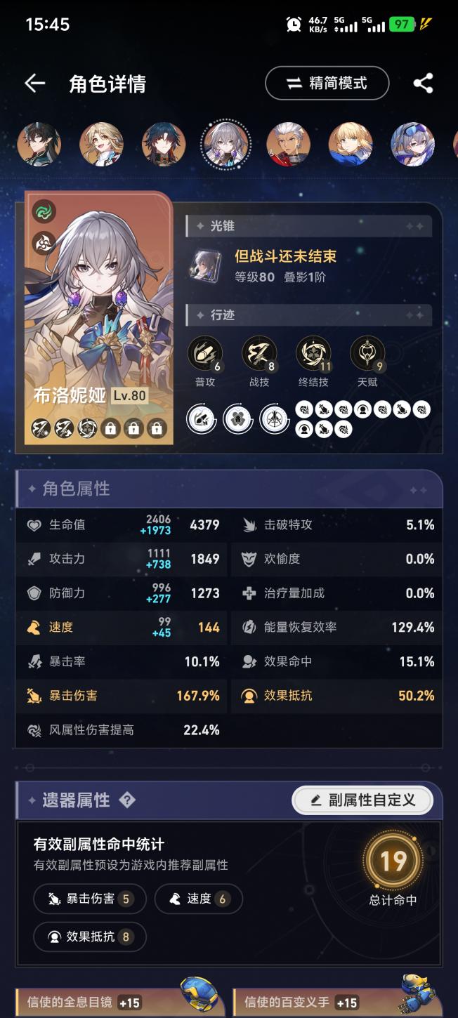 商品截图21