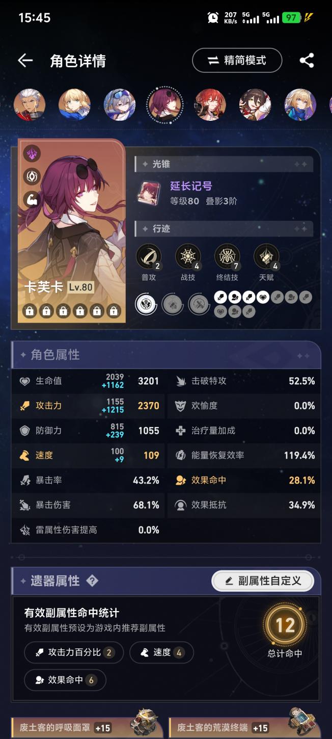 商品截图18
