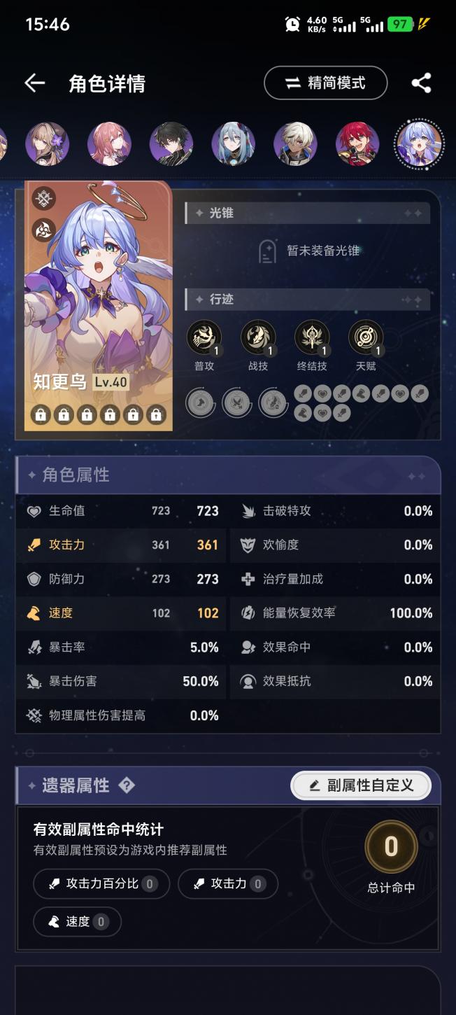 商品截图2