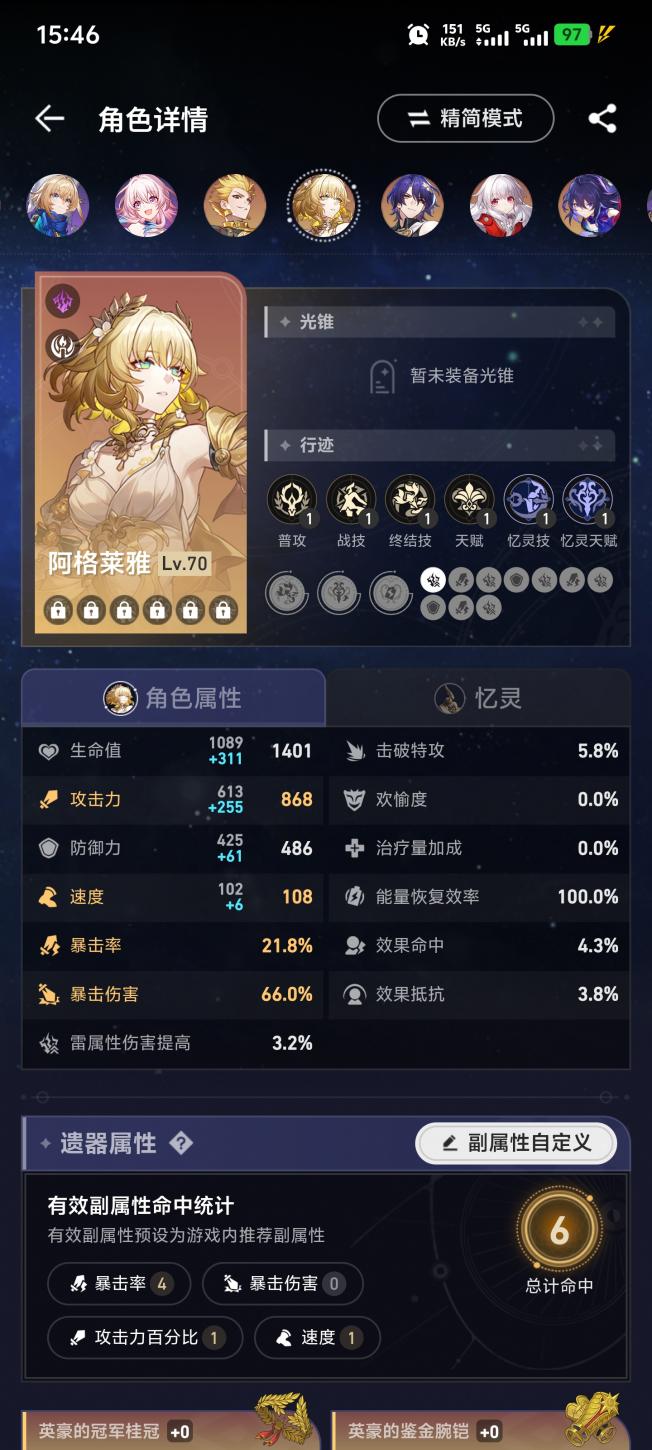 商品截图13