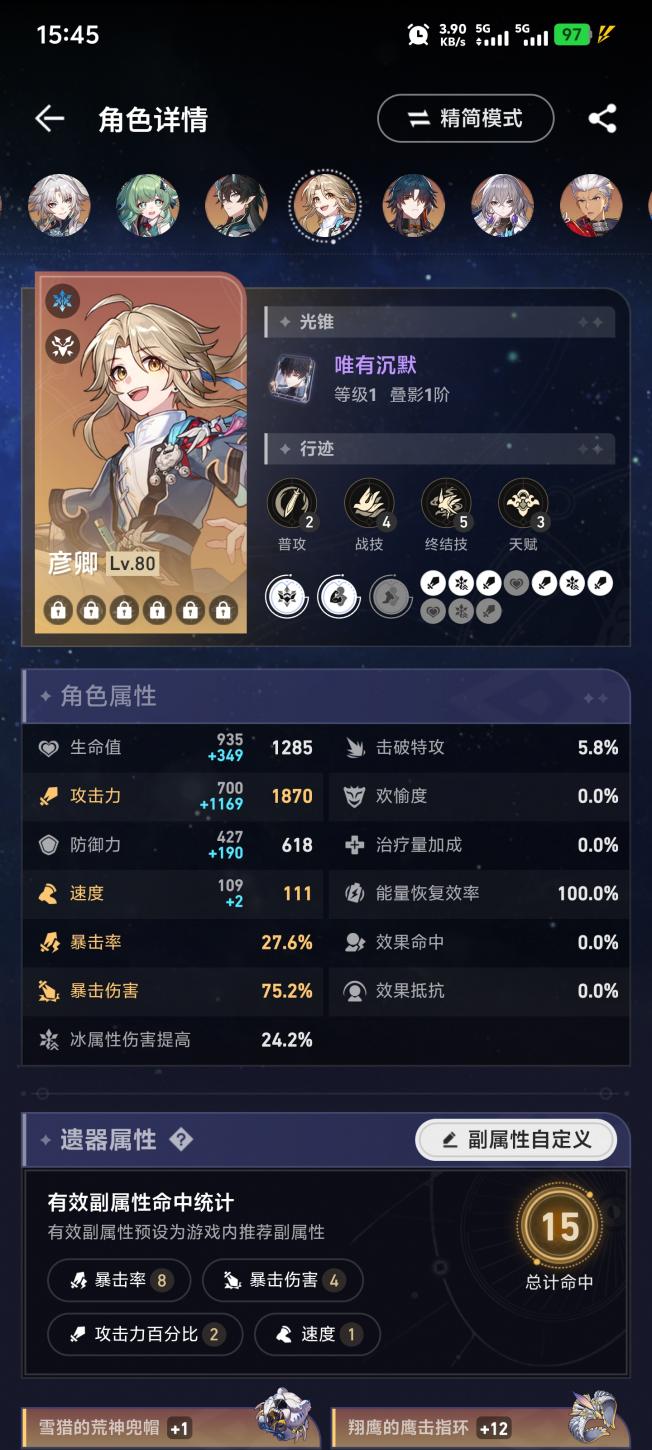 商品截图22