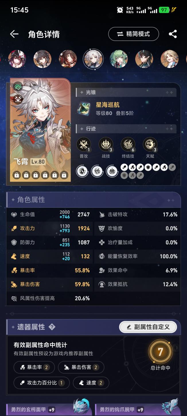 商品截图24