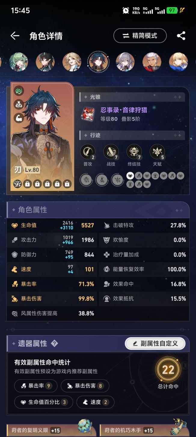 商品截图23