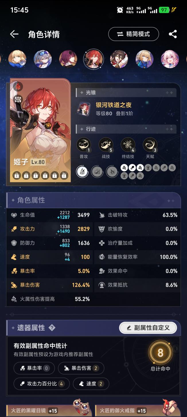 商品截图17