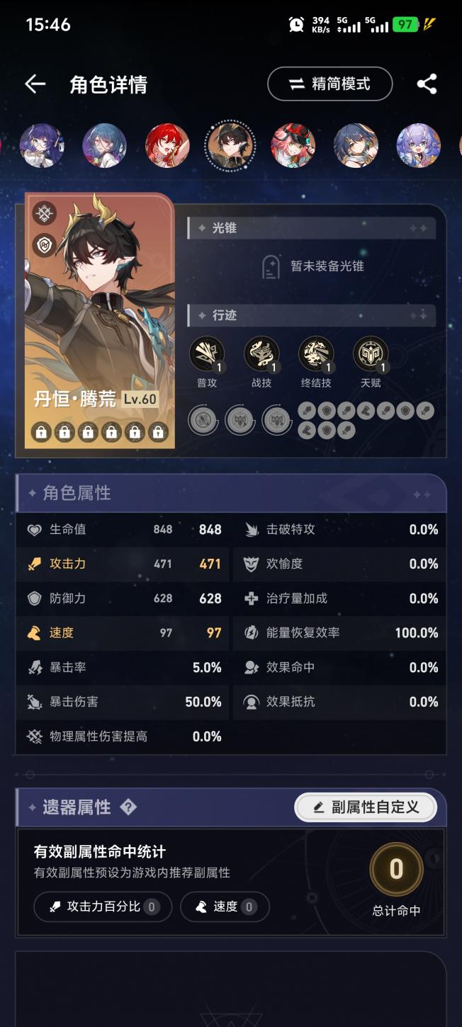 商品截图10