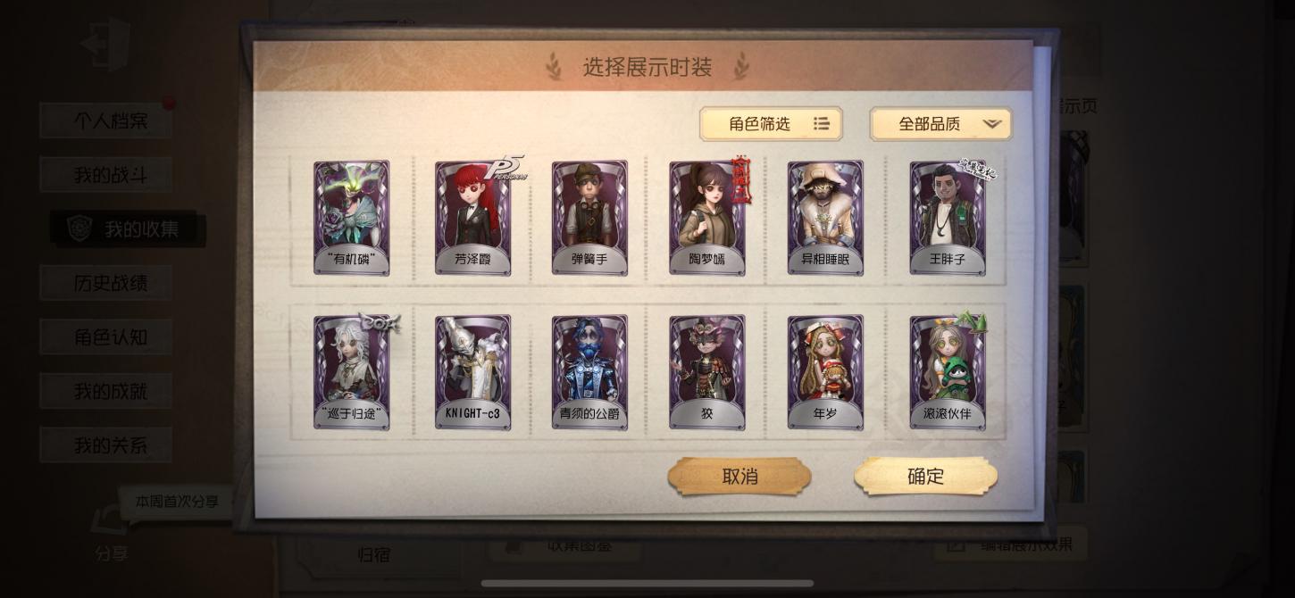 商品截图3
