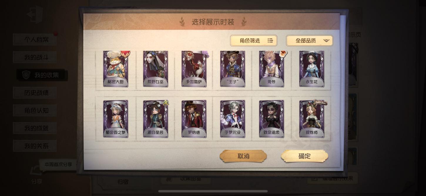 商品截图5