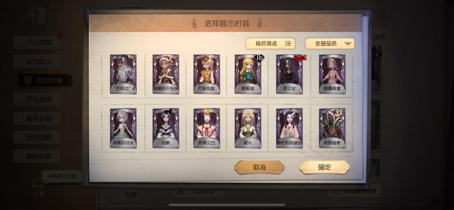 商品截图7