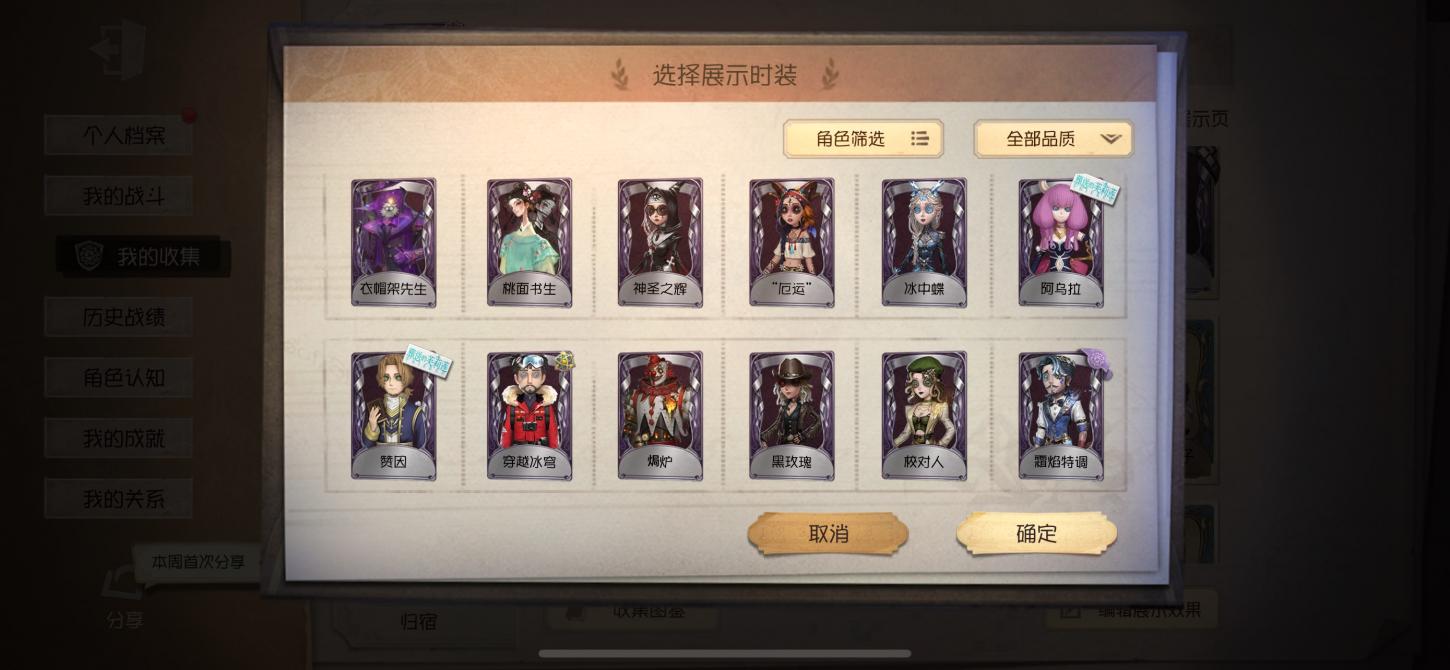 商品截图6