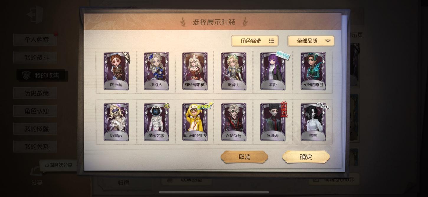 商品截图4